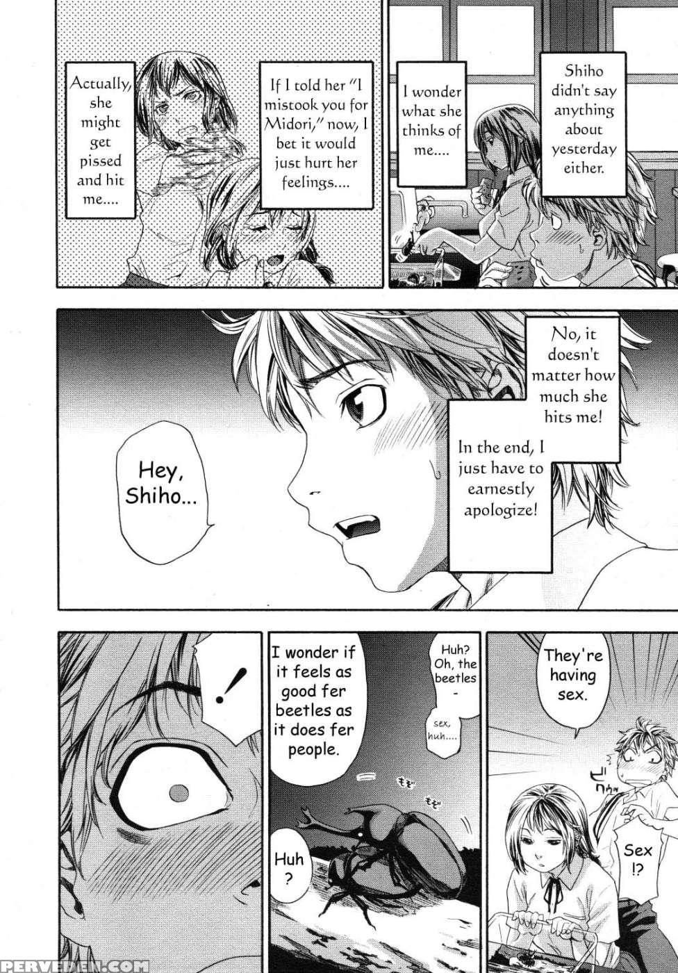Tayu Tayu Chapter 3 - Yamatogawa 1