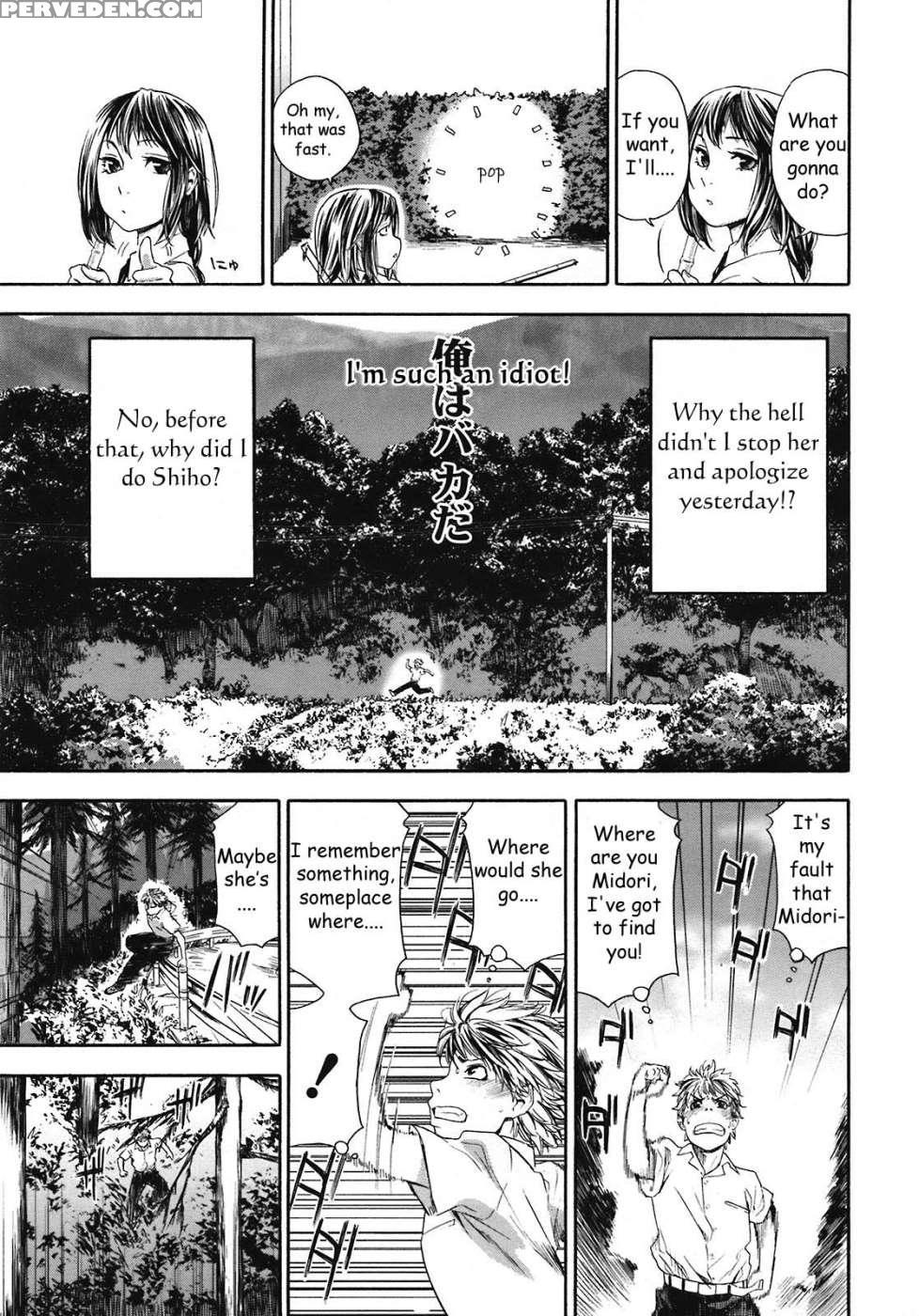 Tayu Tayu Chapter 4 - Yamatogawa 1