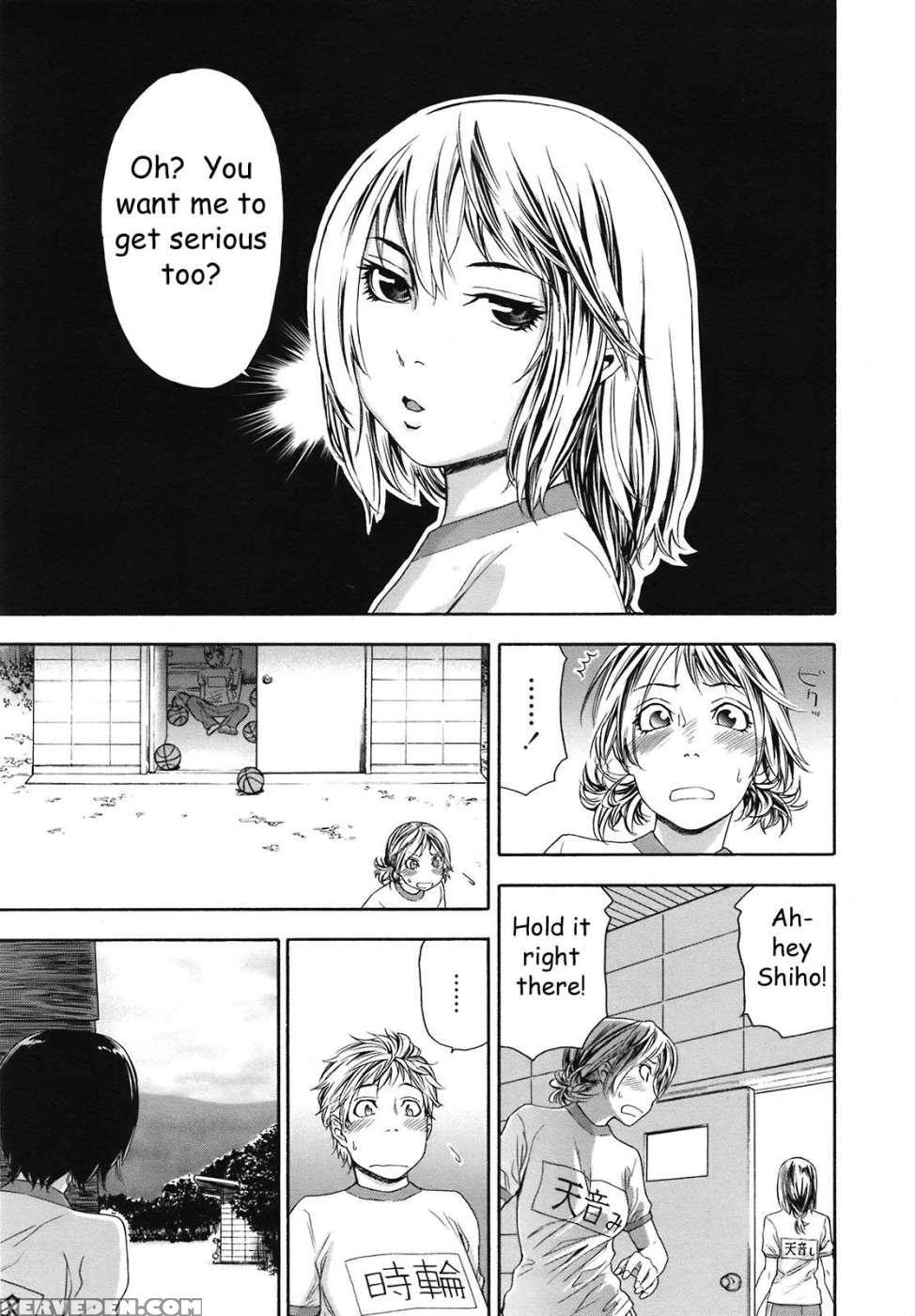 Tayu Tayu Chapter 5 - Yamatogawa 1