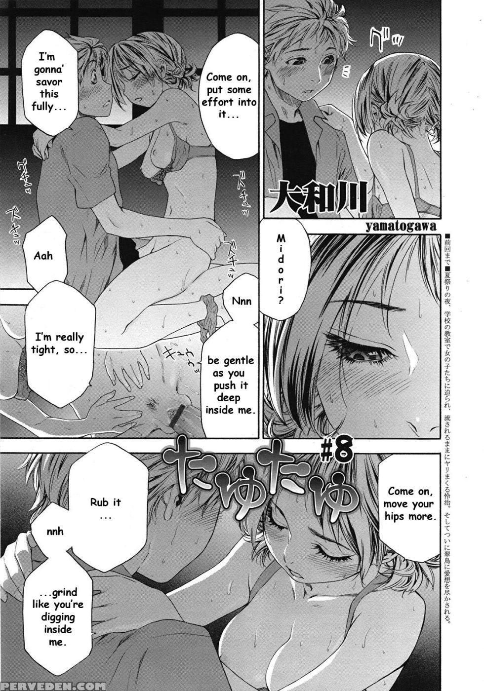 Tayu Tayu Chapter 8 - Yamatogawa 1