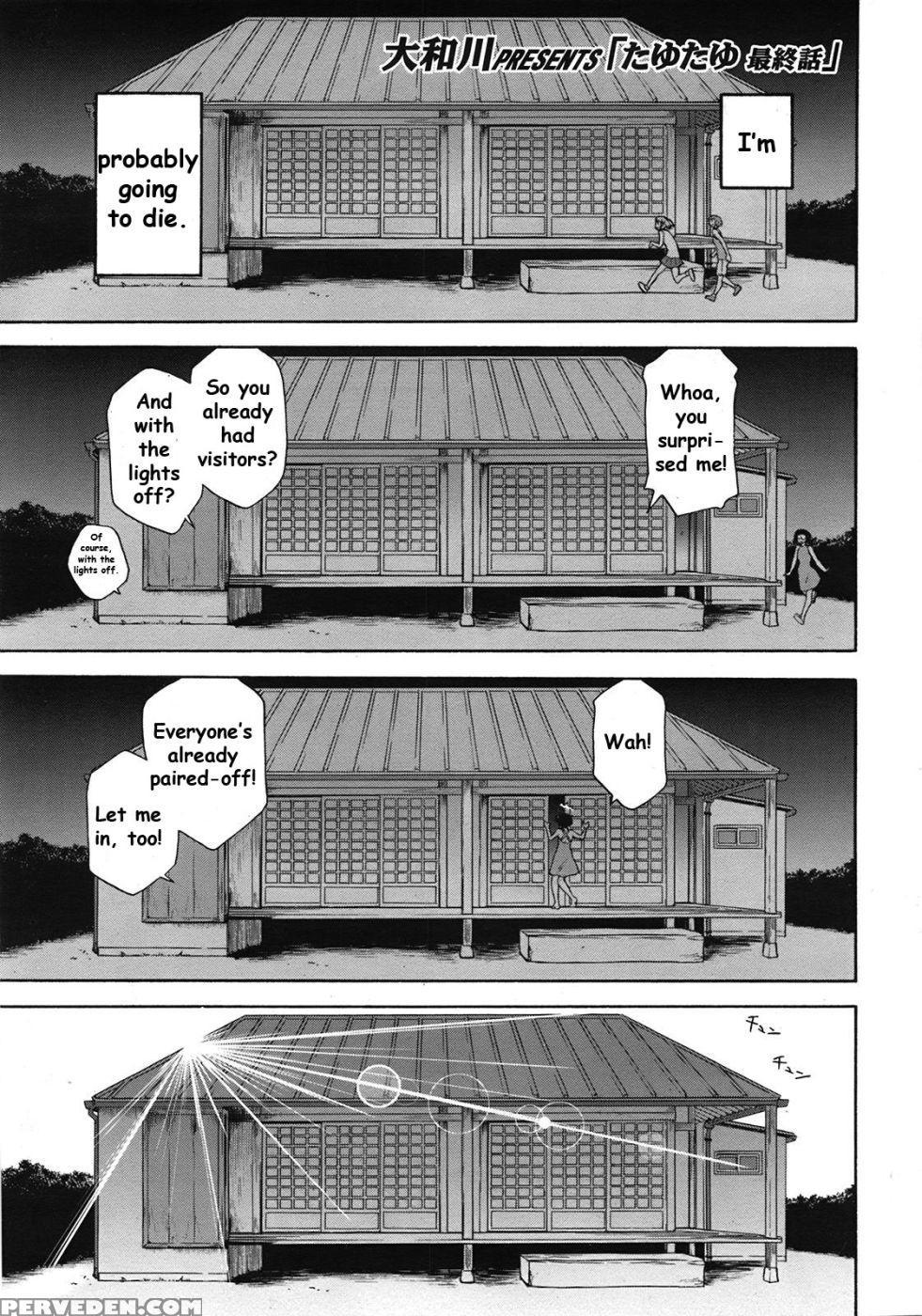 Tayu Tayu Chapter 9 - Yamatogawa 1