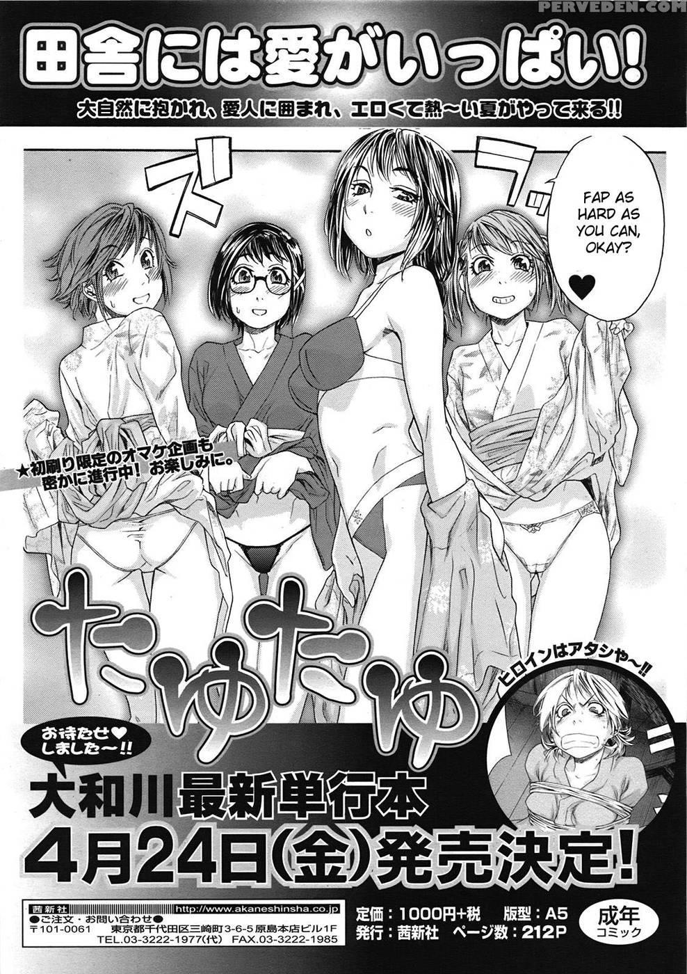 Tayu Tayu Gaiden - Original Work 1