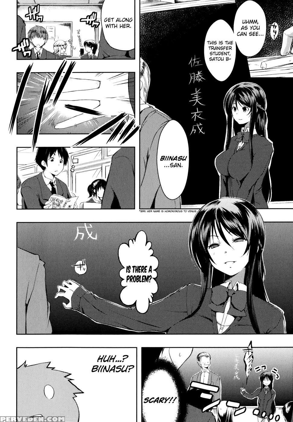 Tayun Purun Monyun - Chapter 1 - Kaiduka 1