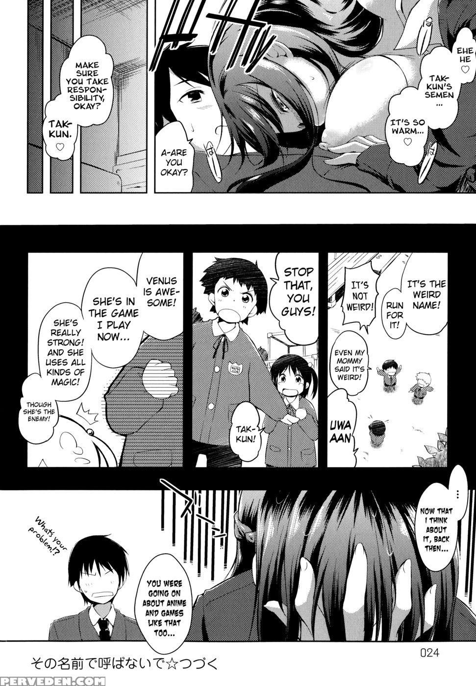 Tayun Purun Monyun - Chapter 1 - Kaiduka 1