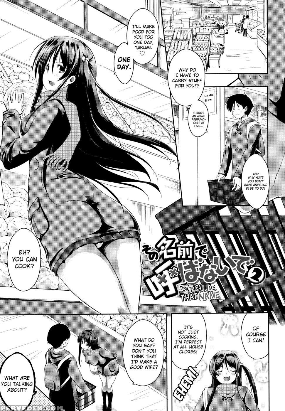 Tayun Purun Monyun Chapter 2 "don't Call Me That Name 2" - Kaiduka 1