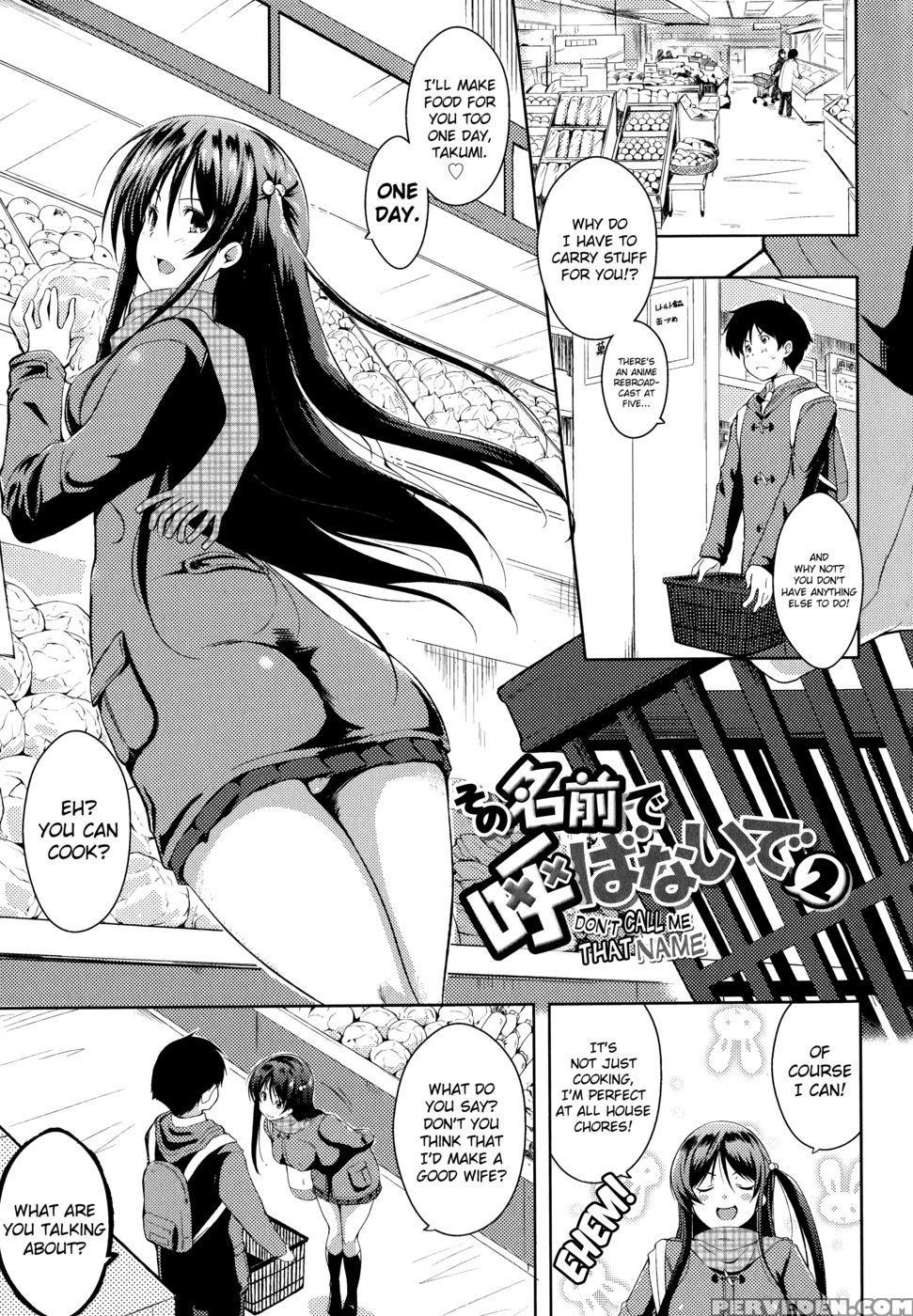 Tayun Purun Monyun Chapter 2 "don't Call Me That Name 2" 1