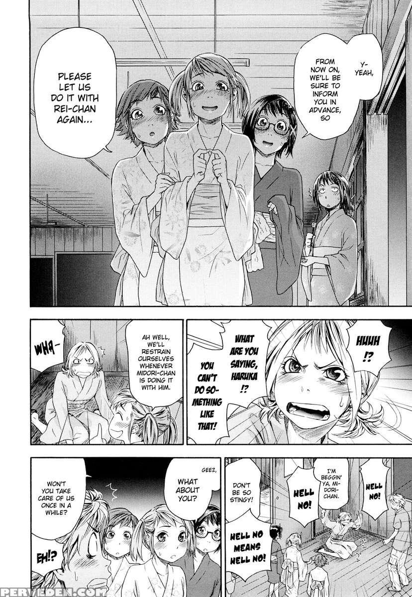 Tayutayu 1