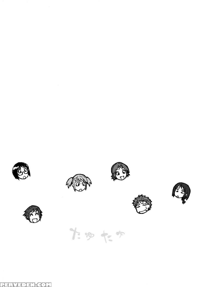 Tayutayu 1