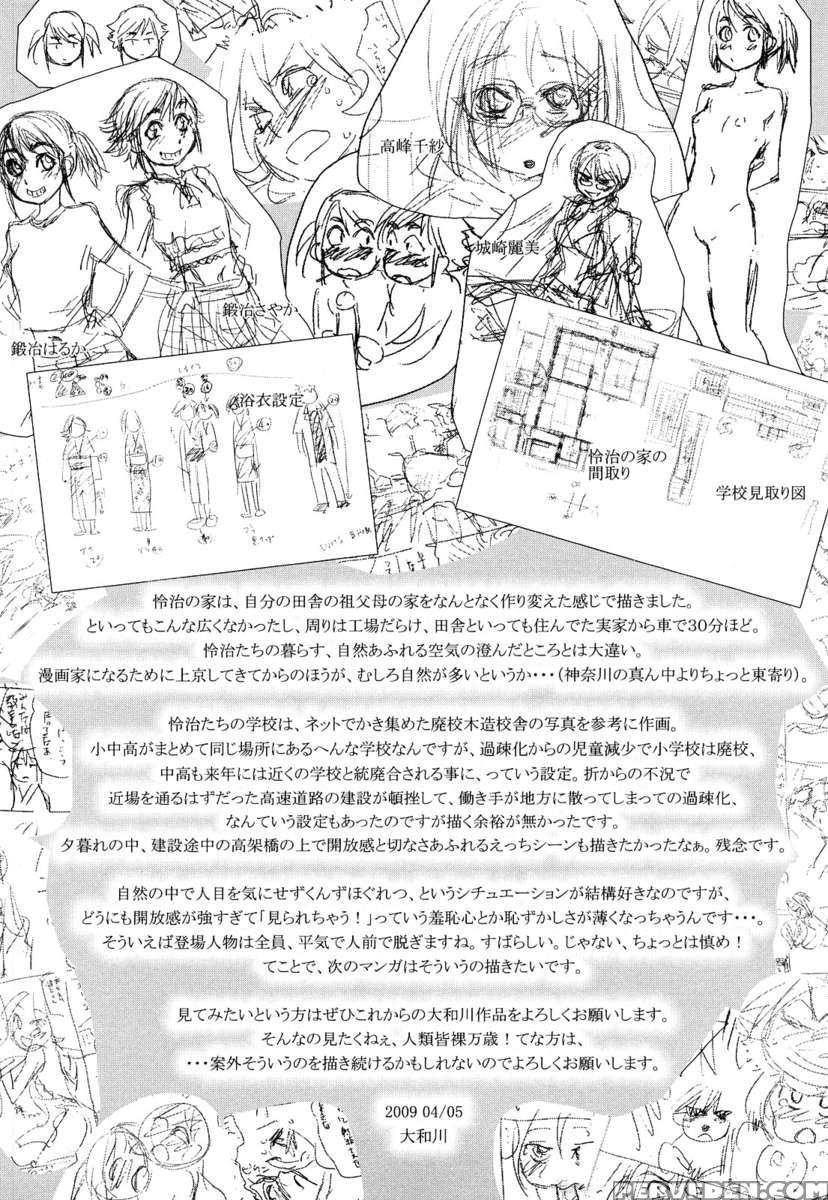 Tayutayu 1