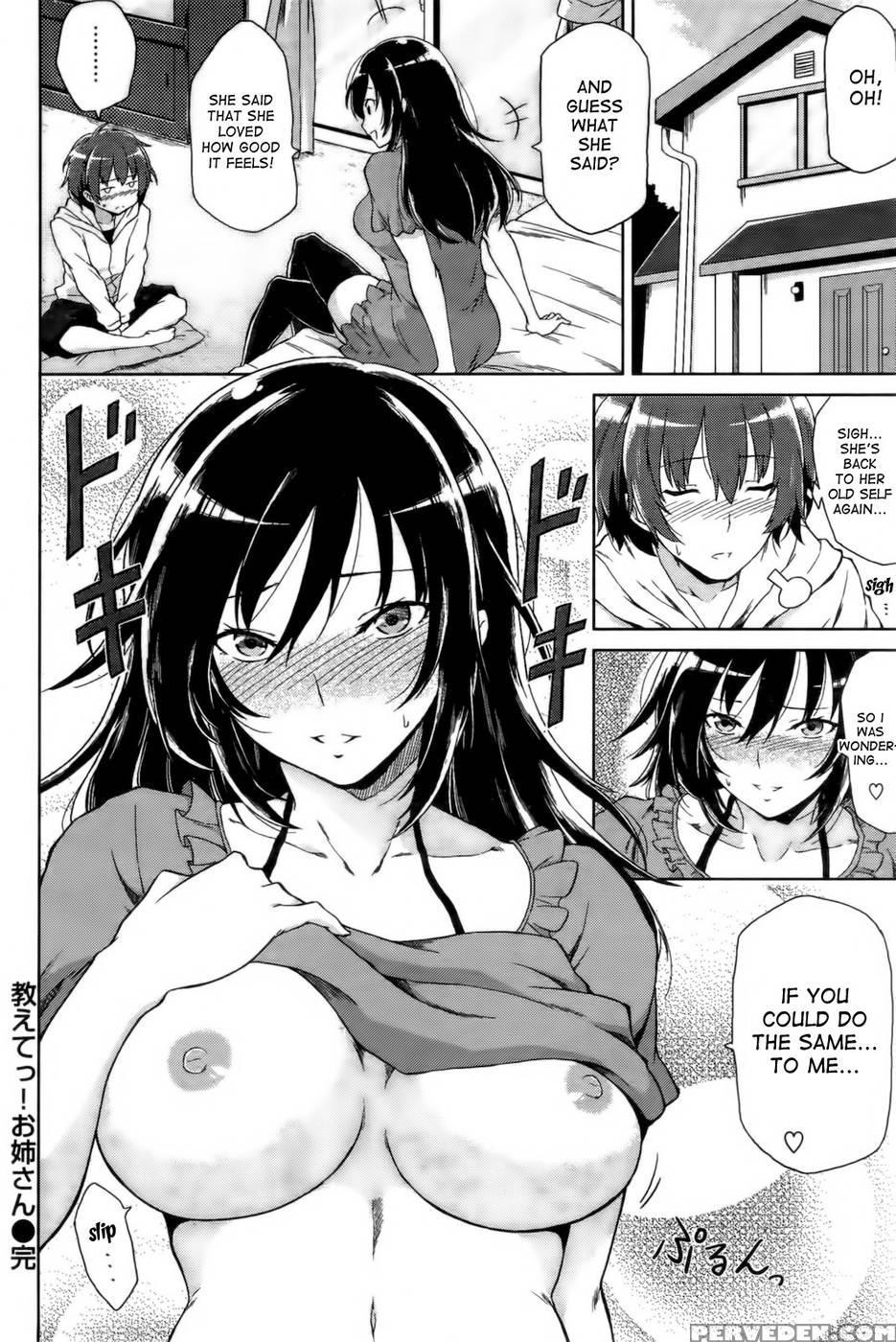 Teach Me, Onee-san! - Shouji Nigou 1