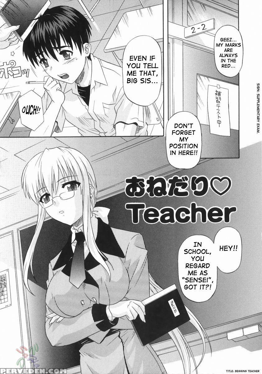 Teacher - Akari Tsutsumi - English 1