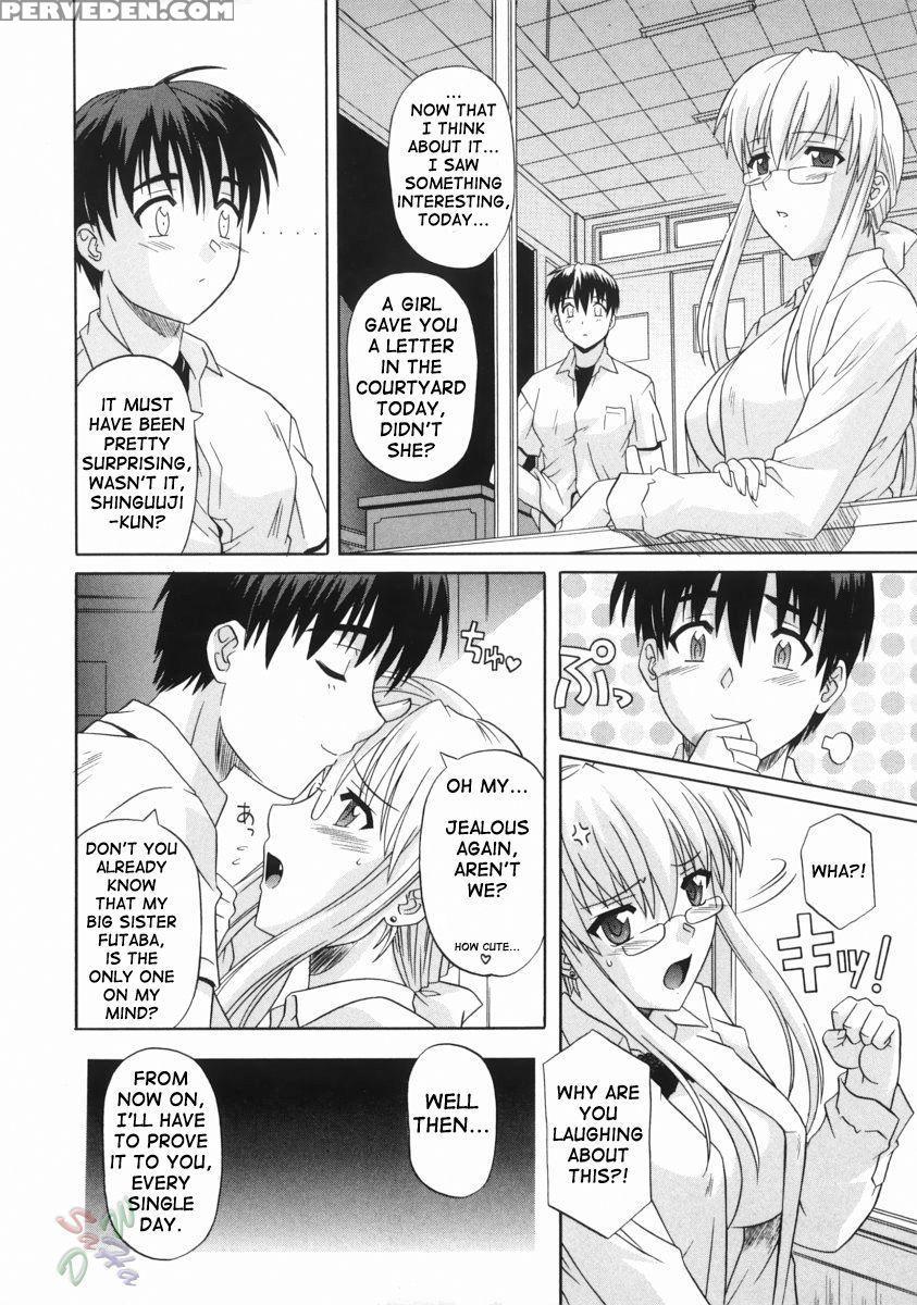Teacher - Akari Tsutsumi - English 1