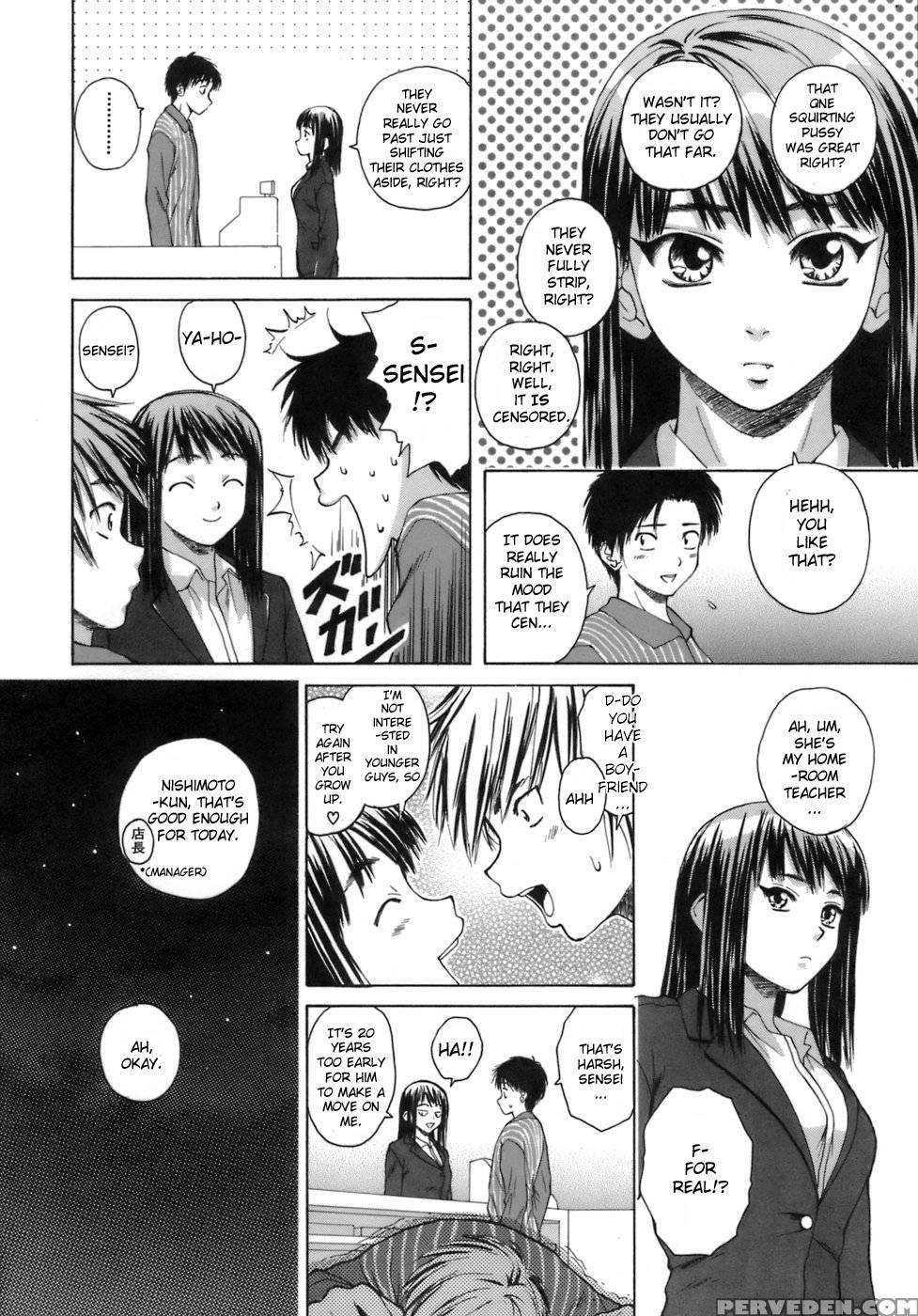 Teacher And Student - Chapter 1 - Fuuga 1