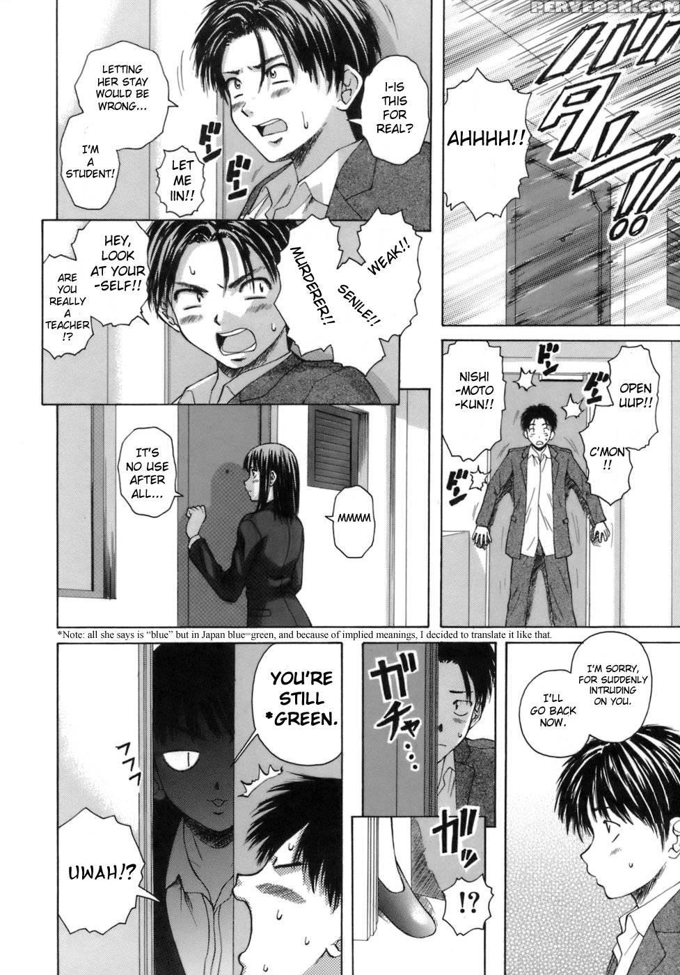 Teacher And Student - Chapter 1 - Fuuga 1