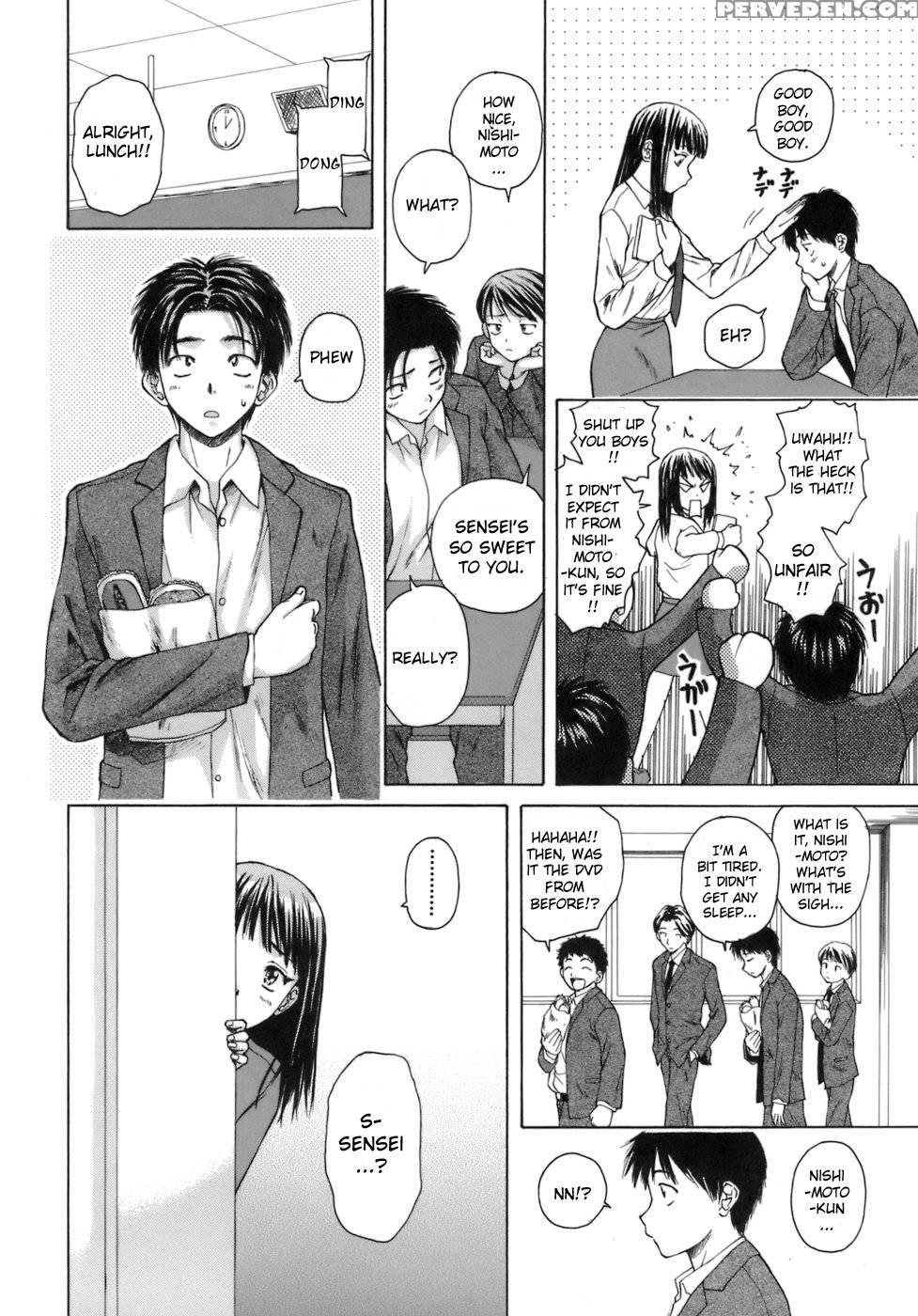 Teacher And Student - Chapter 1 - Fuuga 1