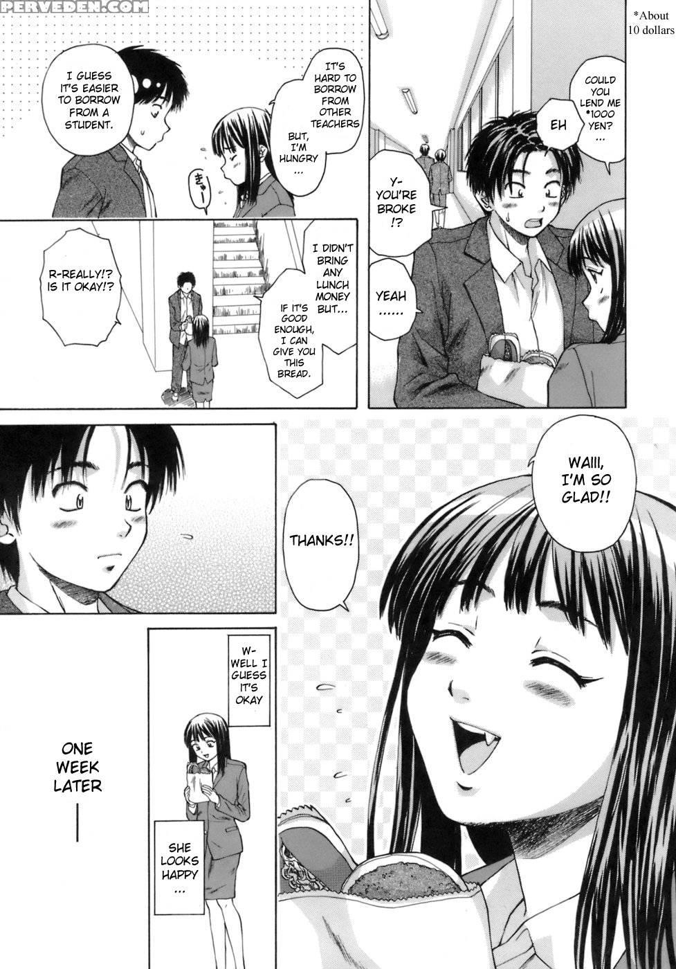 Teacher And Student - Chapter 1 - Fuuga 1