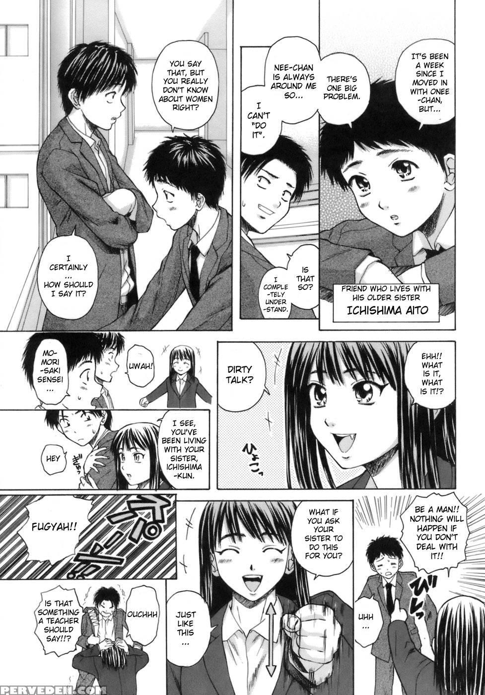 Teacher And Student - Chapter 1 - Fuuga 1