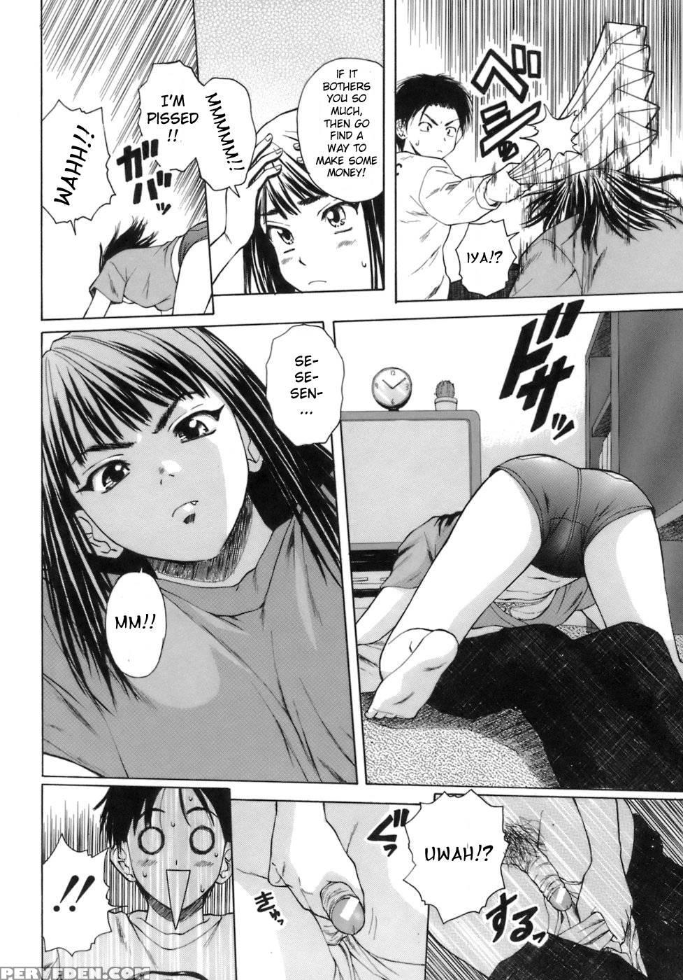 Teacher And Student - Chapter 1 - Fuuga 1