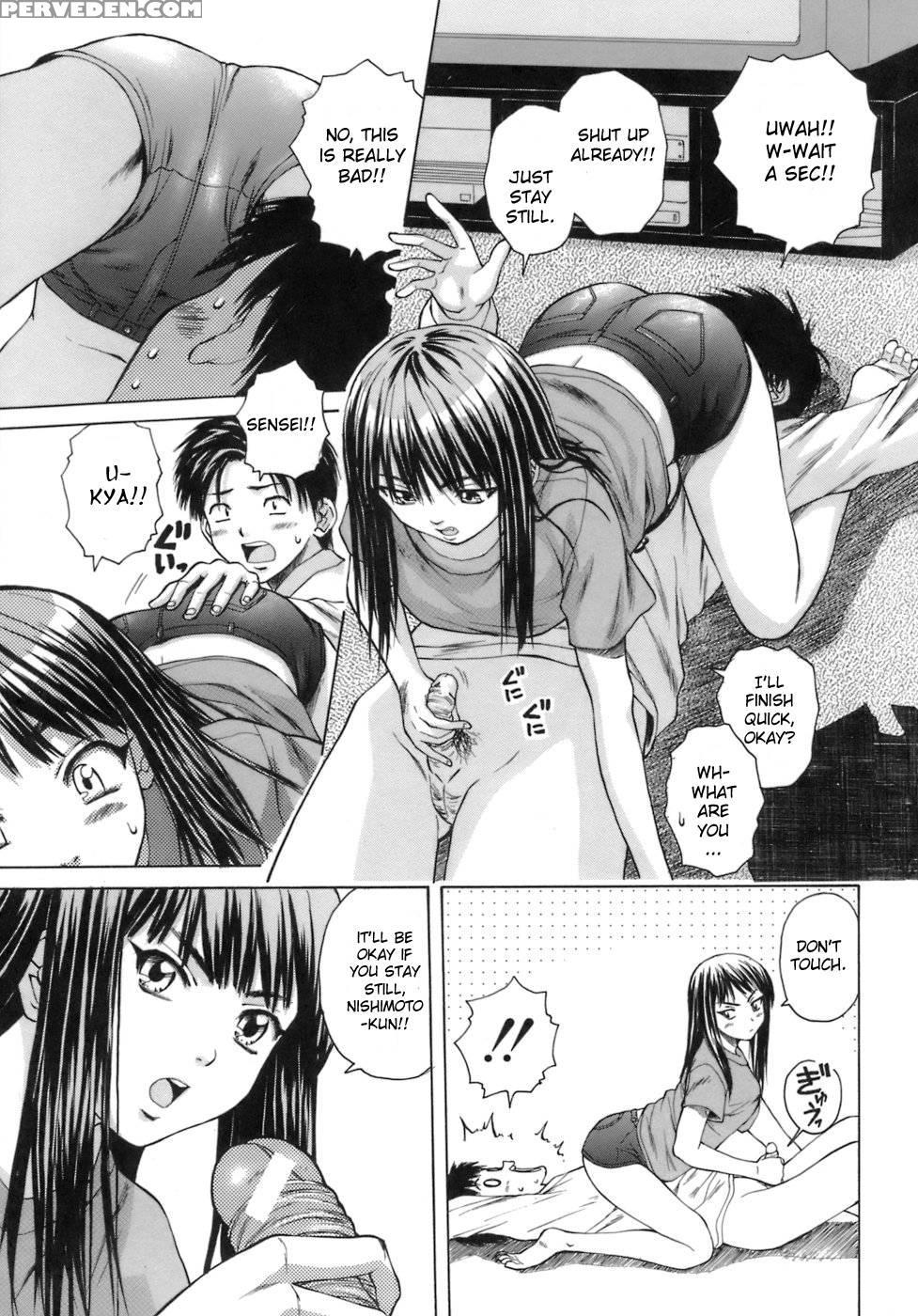 Teacher And Student - Chapter 1 - Fuuga 1