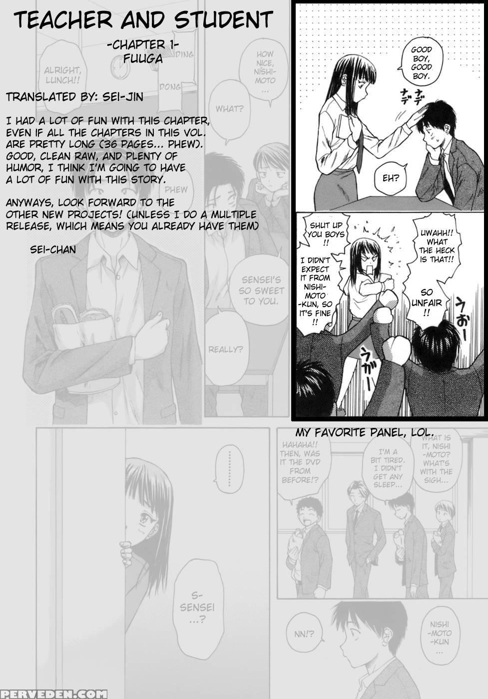 Teacher And Student - Chapter 1 - Fuuga 1
