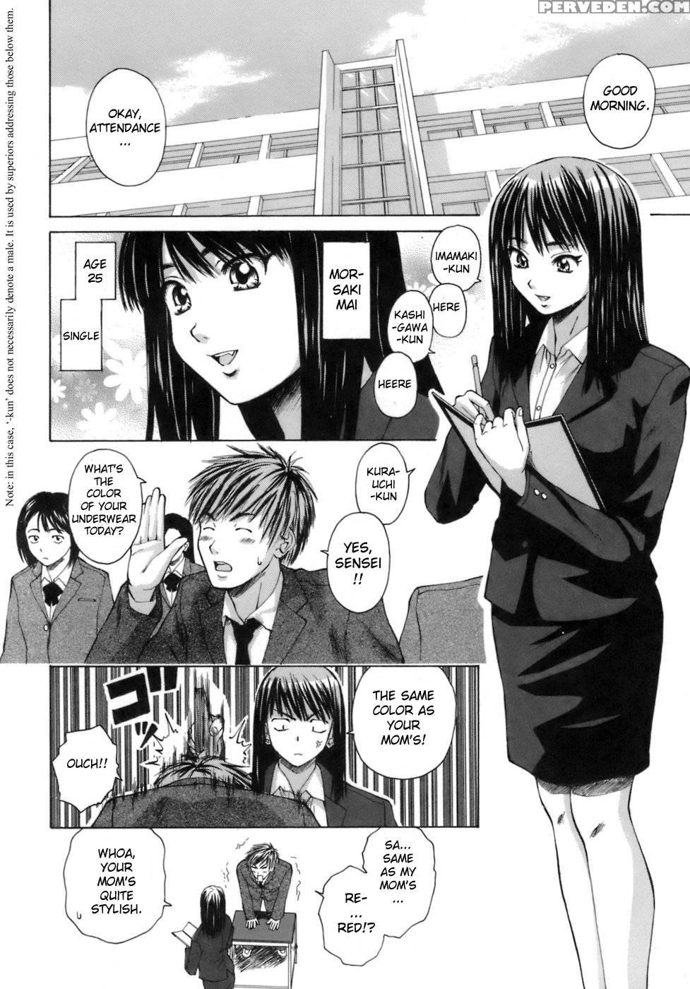 Teacher And Student - Chapter 1 - Fuuga 1