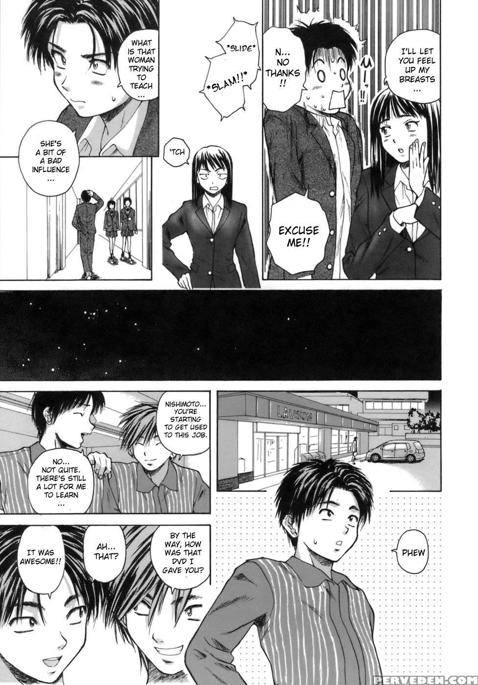 Teacher And Student - Chapter 1 - Fuuga 1