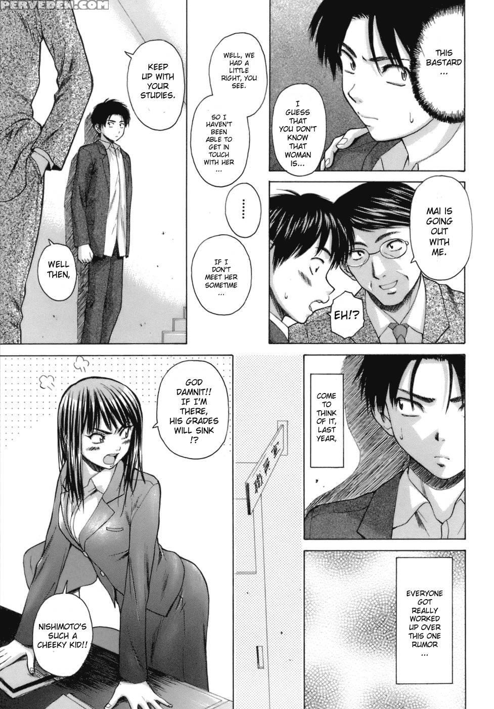 Teacher And Student - Chapter 2 - Fuuga 1