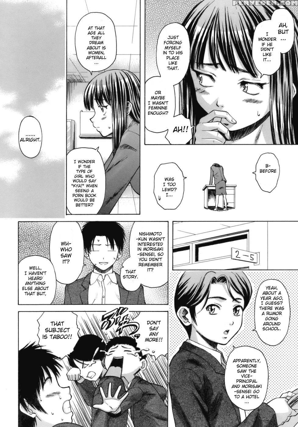 Teacher And Student - Chapter 2 - Fuuga 1