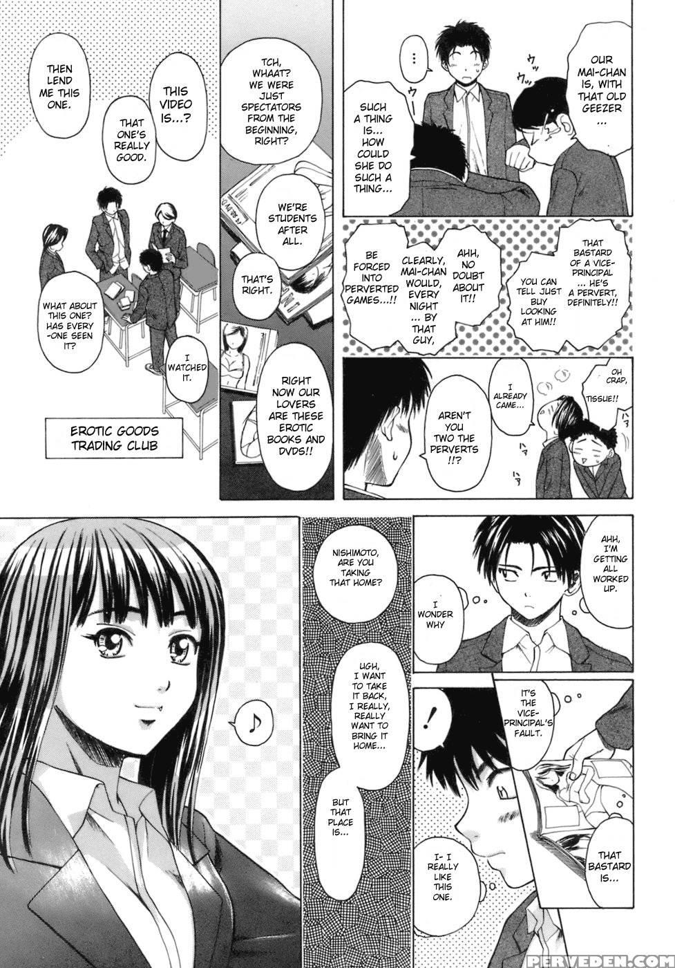 Teacher And Student - Chapter 2 - Fuuga 1