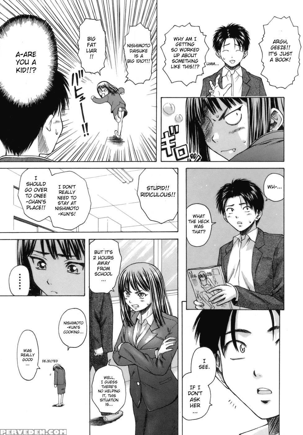 Teacher And Student - Chapter 2 - Fuuga 1
