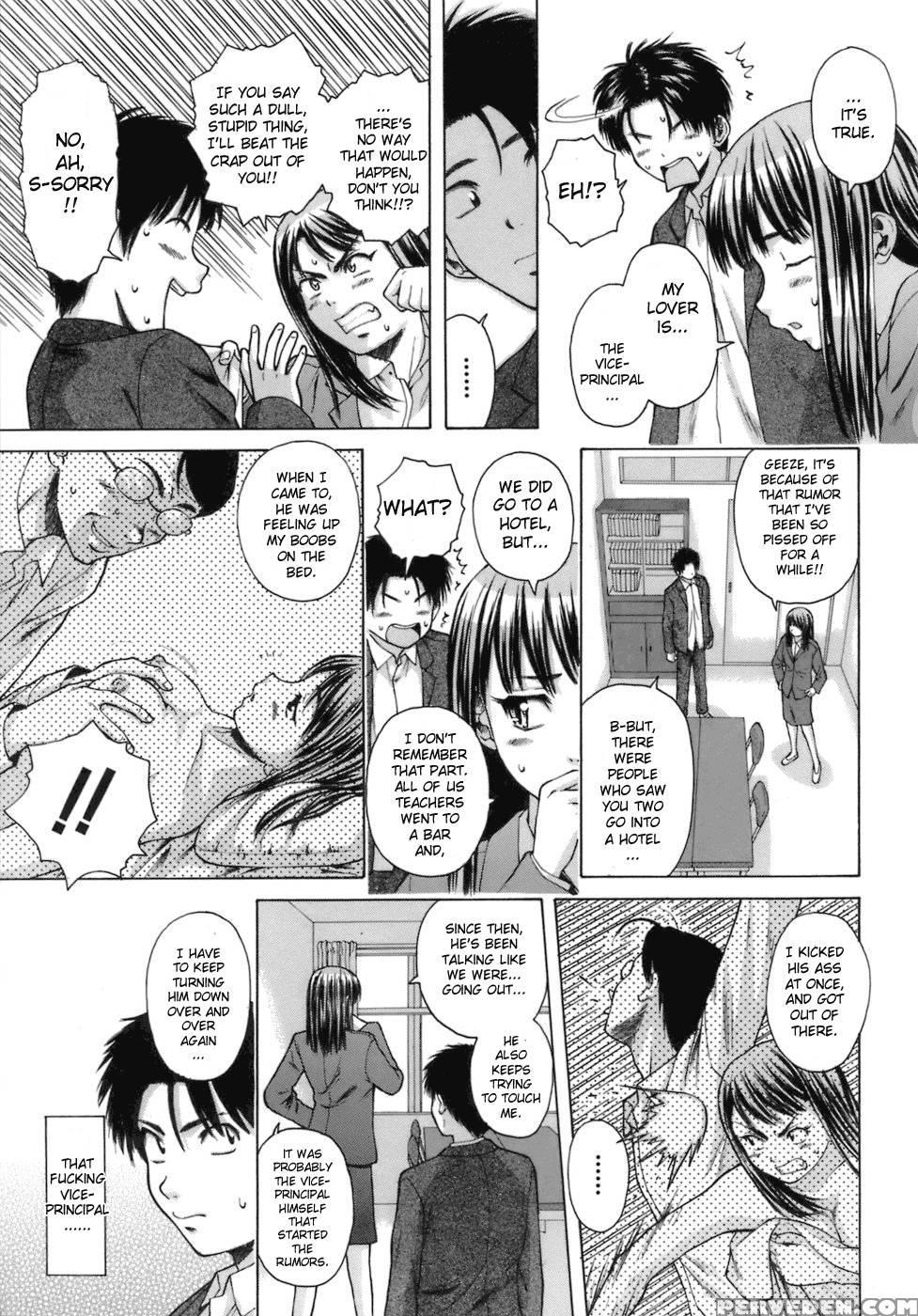 Teacher And Student - Chapter 2 - Fuuga 1