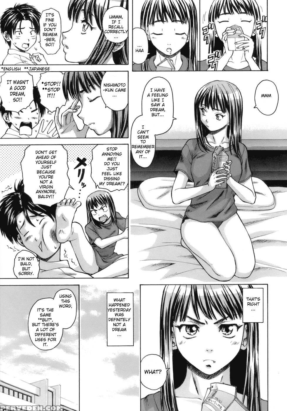 Teacher And Student - Chapter 2 - Fuuga 1
