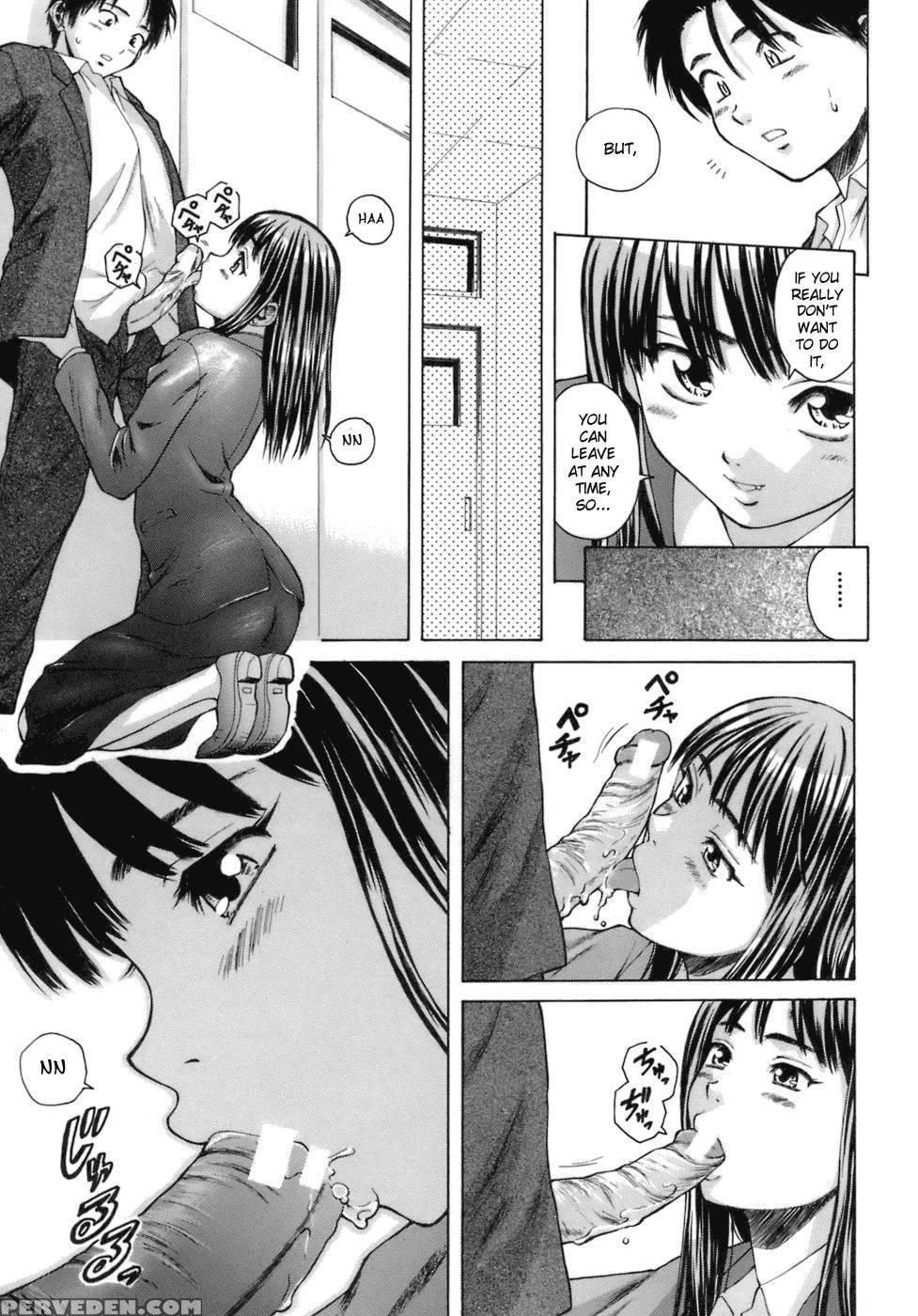Teacher And Student - Chapter 2 - Fuuga 1