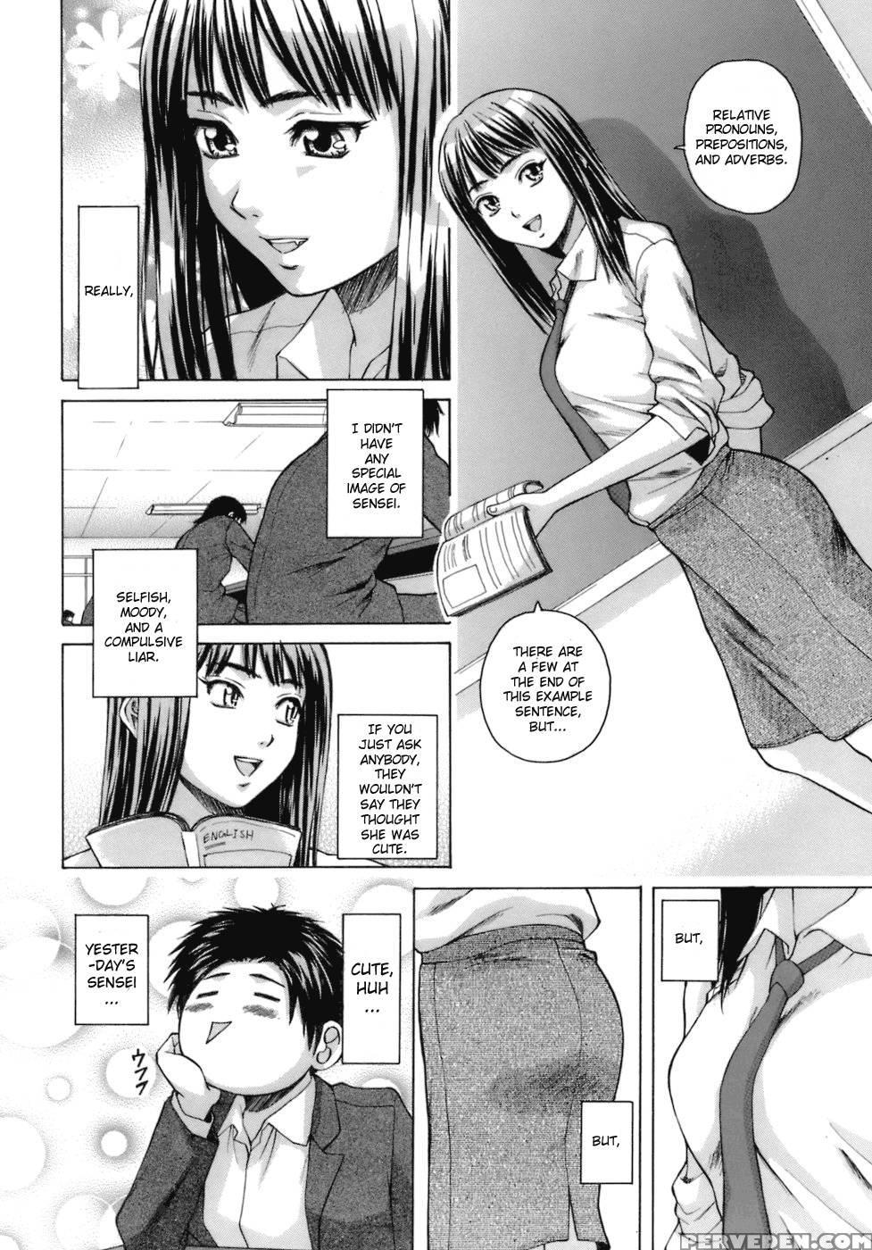 Teacher And Student - Chapter 2 - Fuuga 1