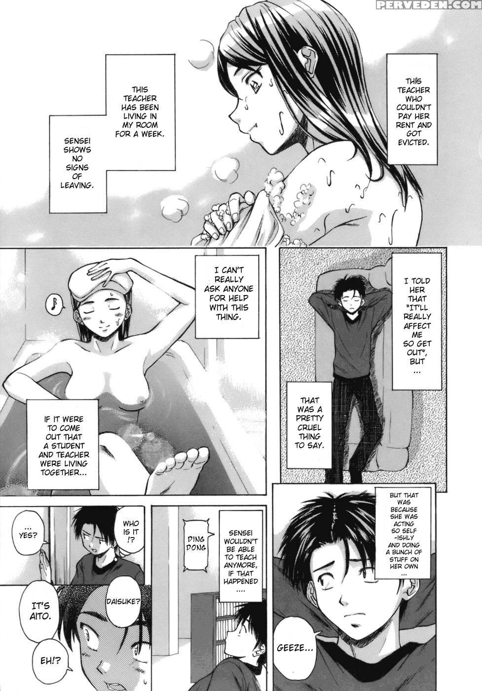 Teacher And Student - Chapter 2 - Fuuga 1