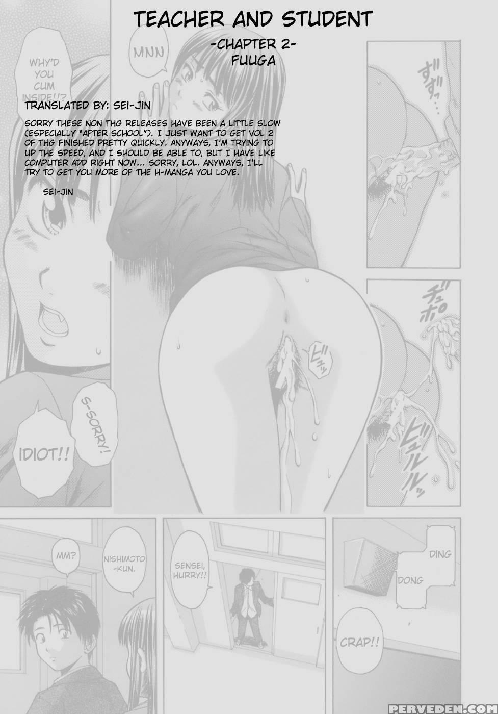 Teacher And Student - Chapter 2 - Fuuga 1