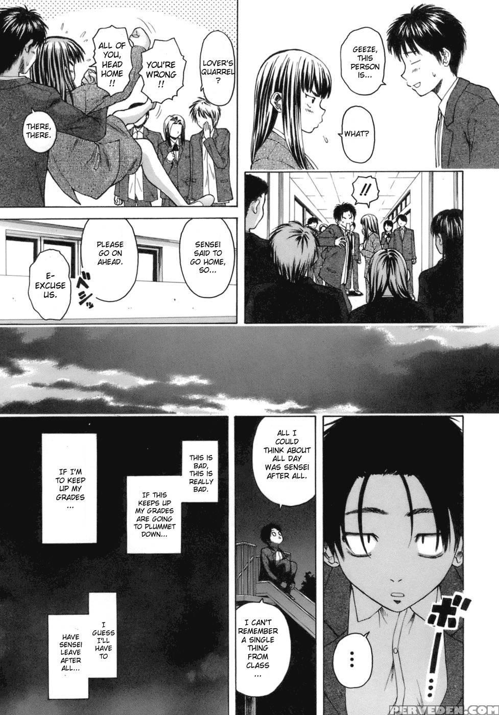 Teacher And Student - Chapter 2 - Fuuga 1
