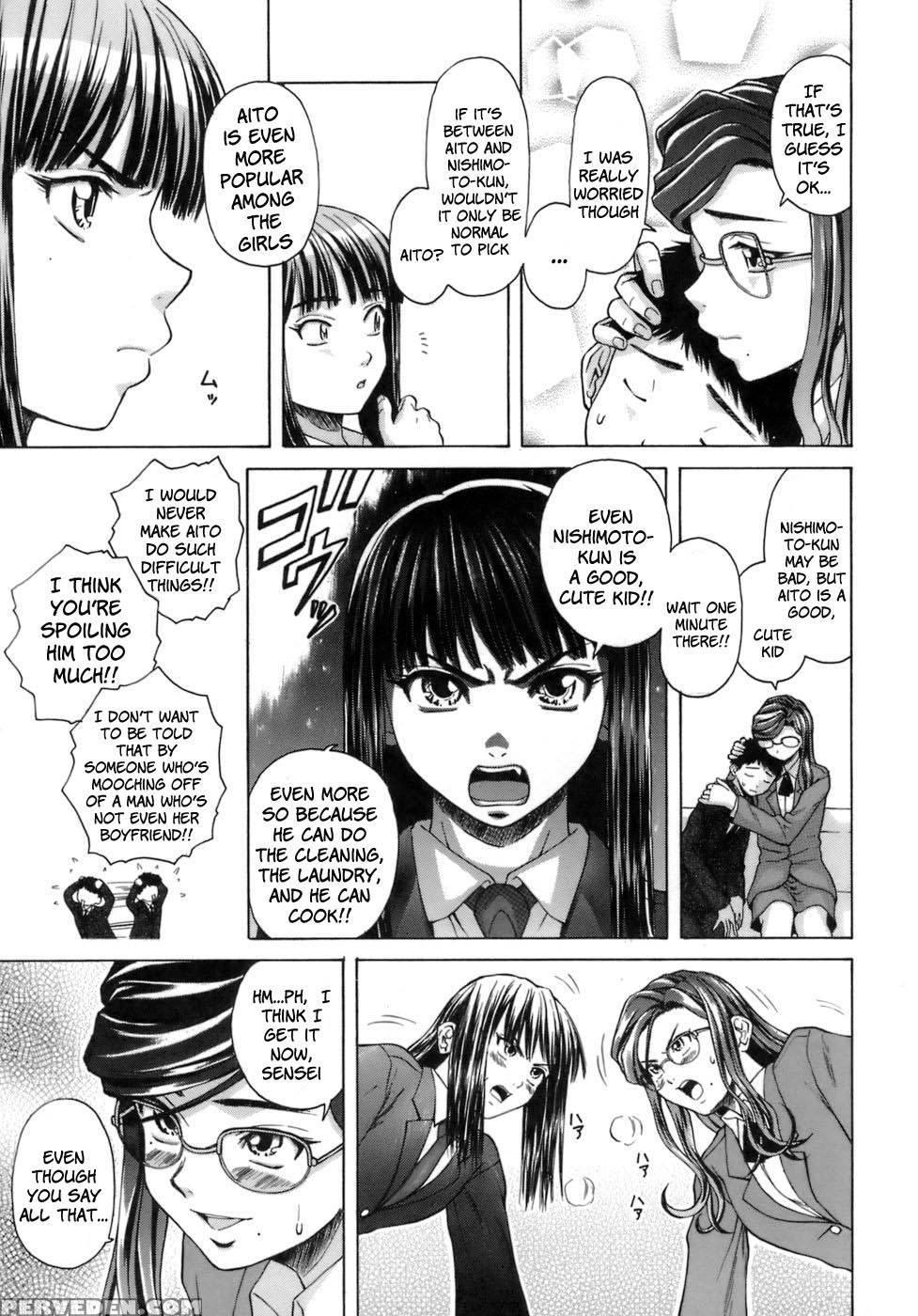 Teacher And Student - Chapter 3 - Fuuga 1