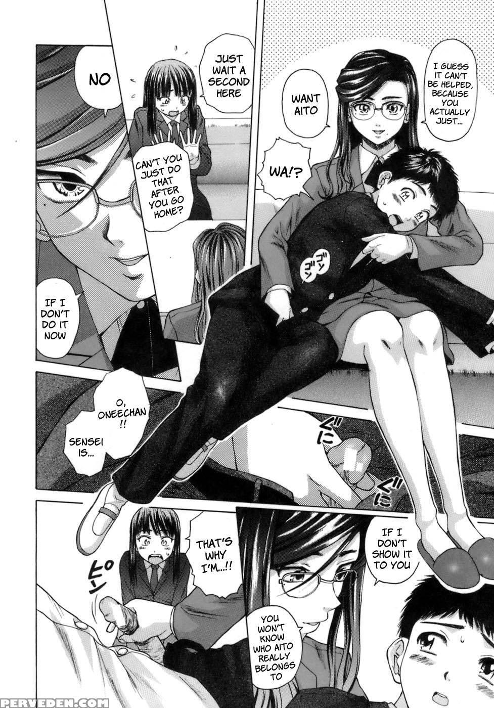 Teacher And Student - Chapter 3 - Fuuga 1