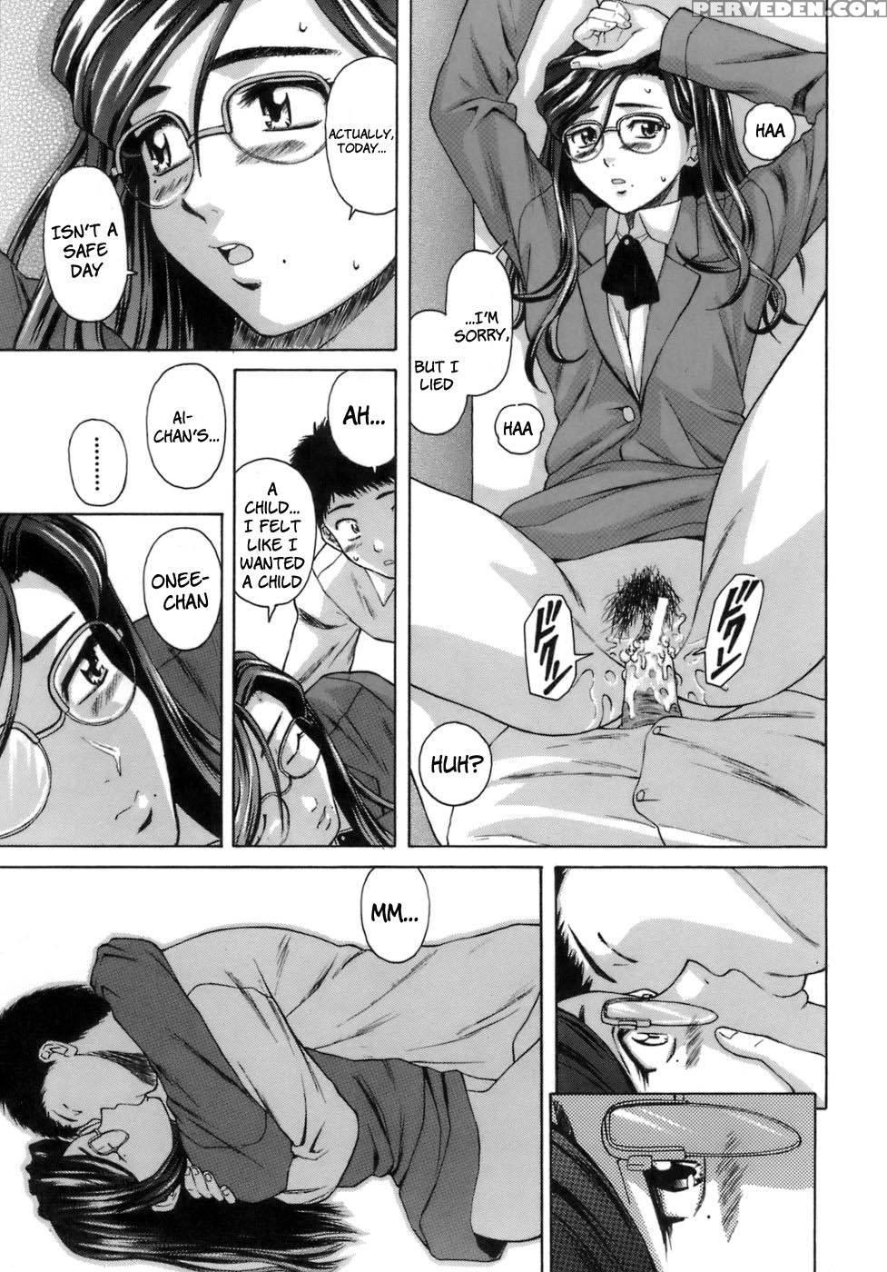 Teacher And Student - Chapter 3 - Fuuga 1