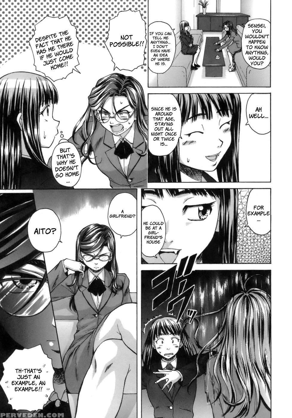 Teacher And Student - Chapter 3 - Fuuga 1