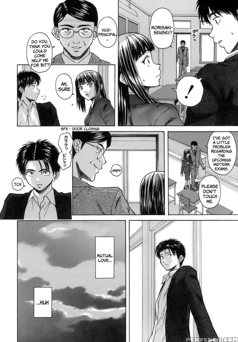 Teacher And Student - Chapter 3 - Fuuga 1