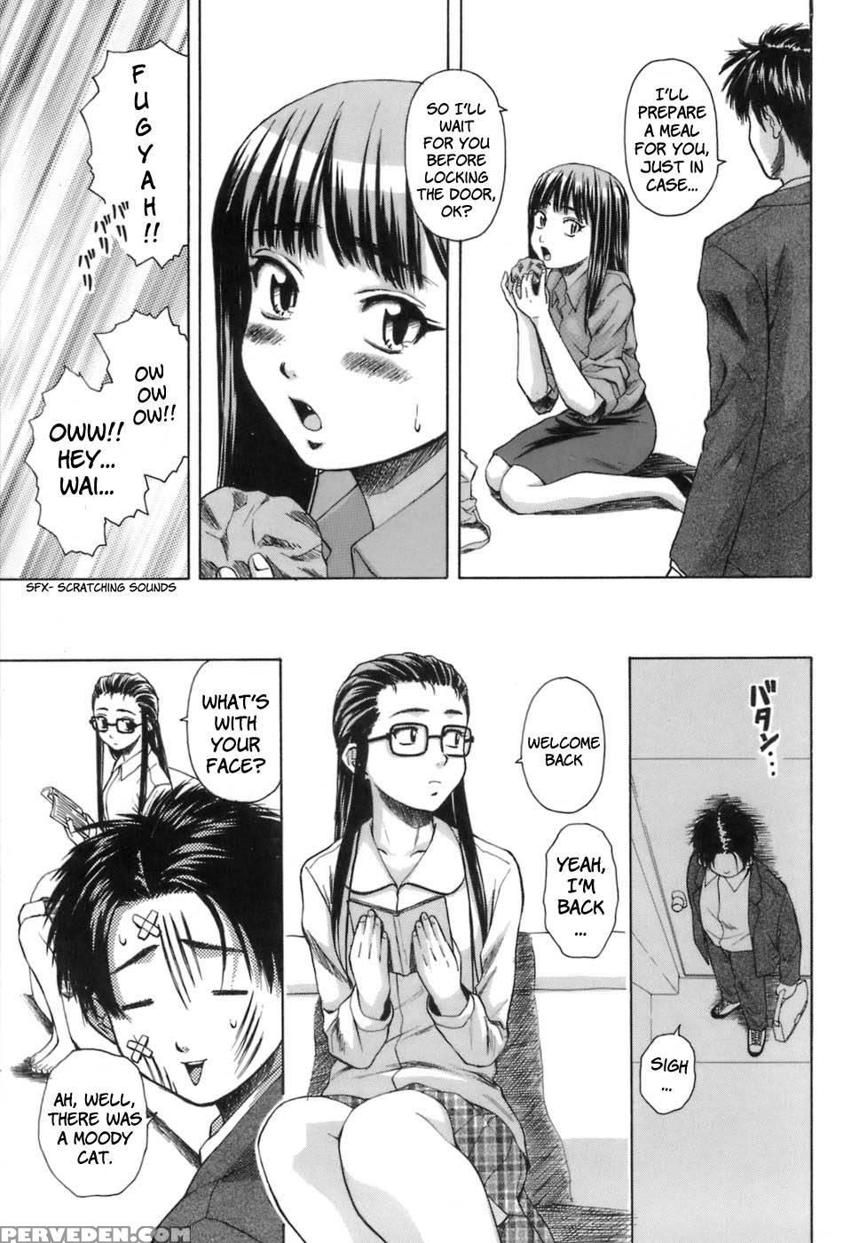 Teacher And Student - Chapter 4 - Fuuga 1