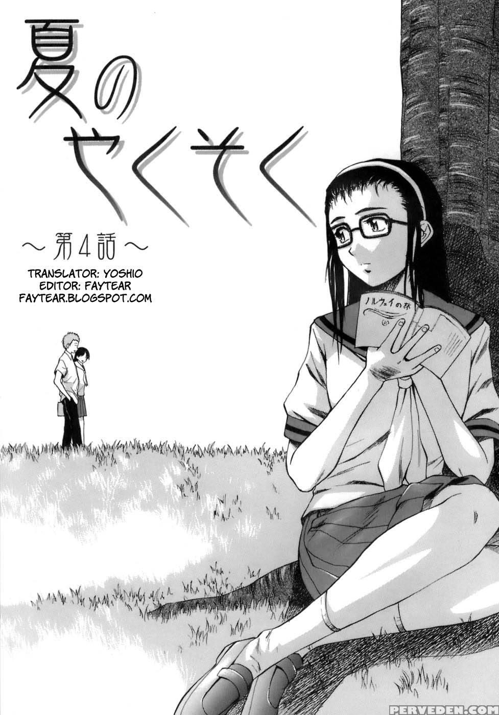 Teacher And Student - Chapter 4 - Original Work 1