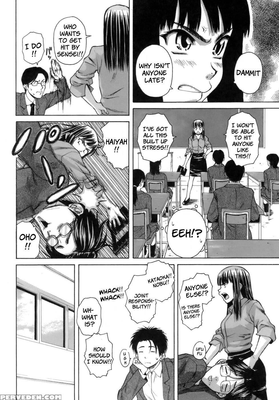 Teacher And Student - Chapter 4 - Original Work 1