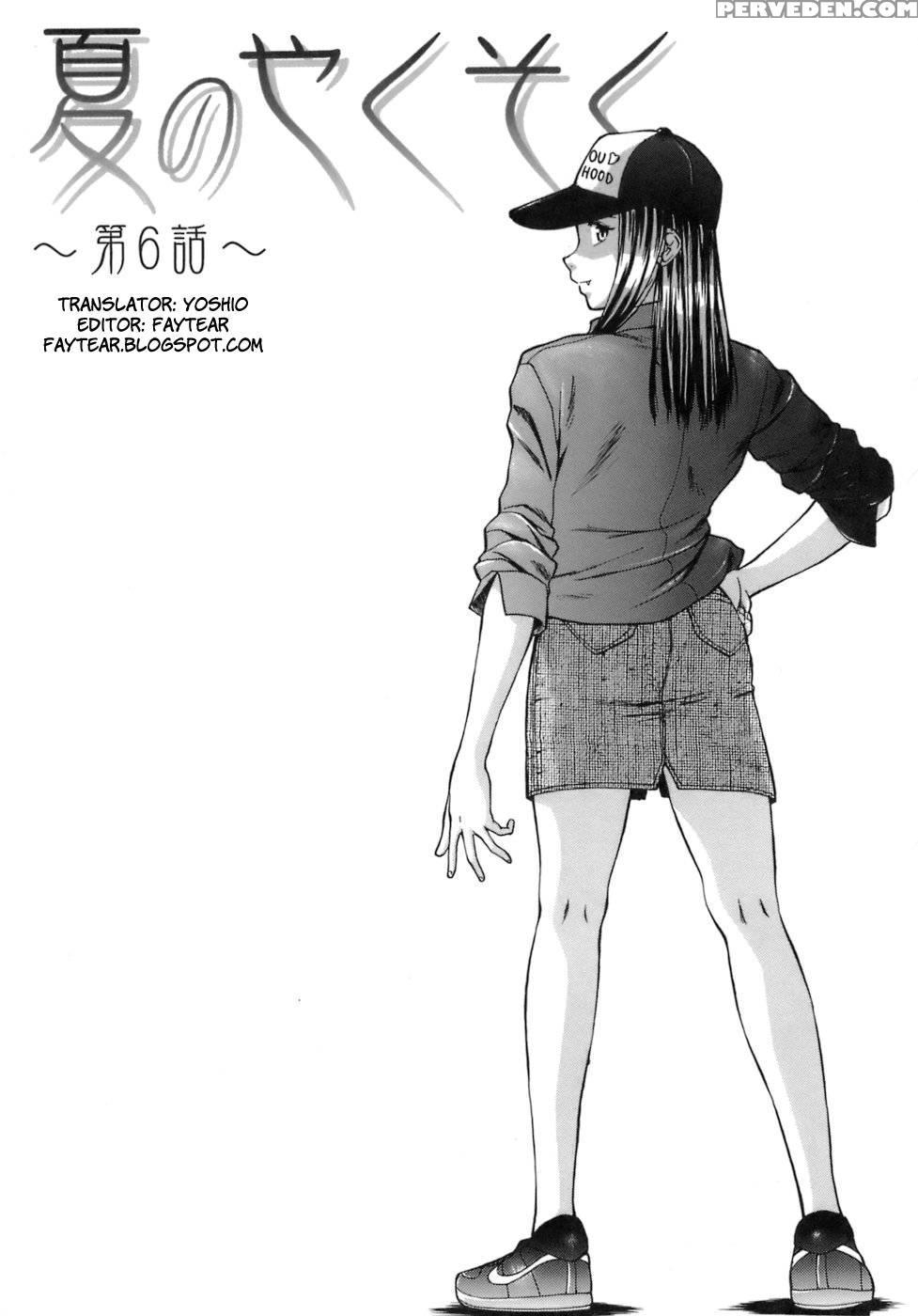 Teacher And Student - Chapter 6 - Fuuga 1