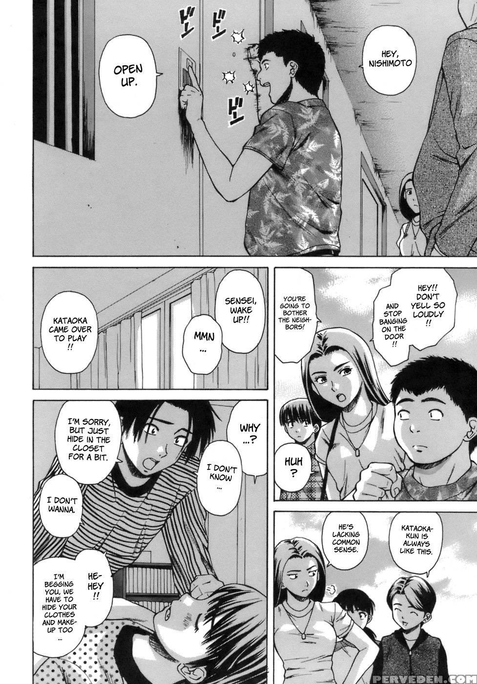Teacher And Student - Chapter 6 - Fuuga 1