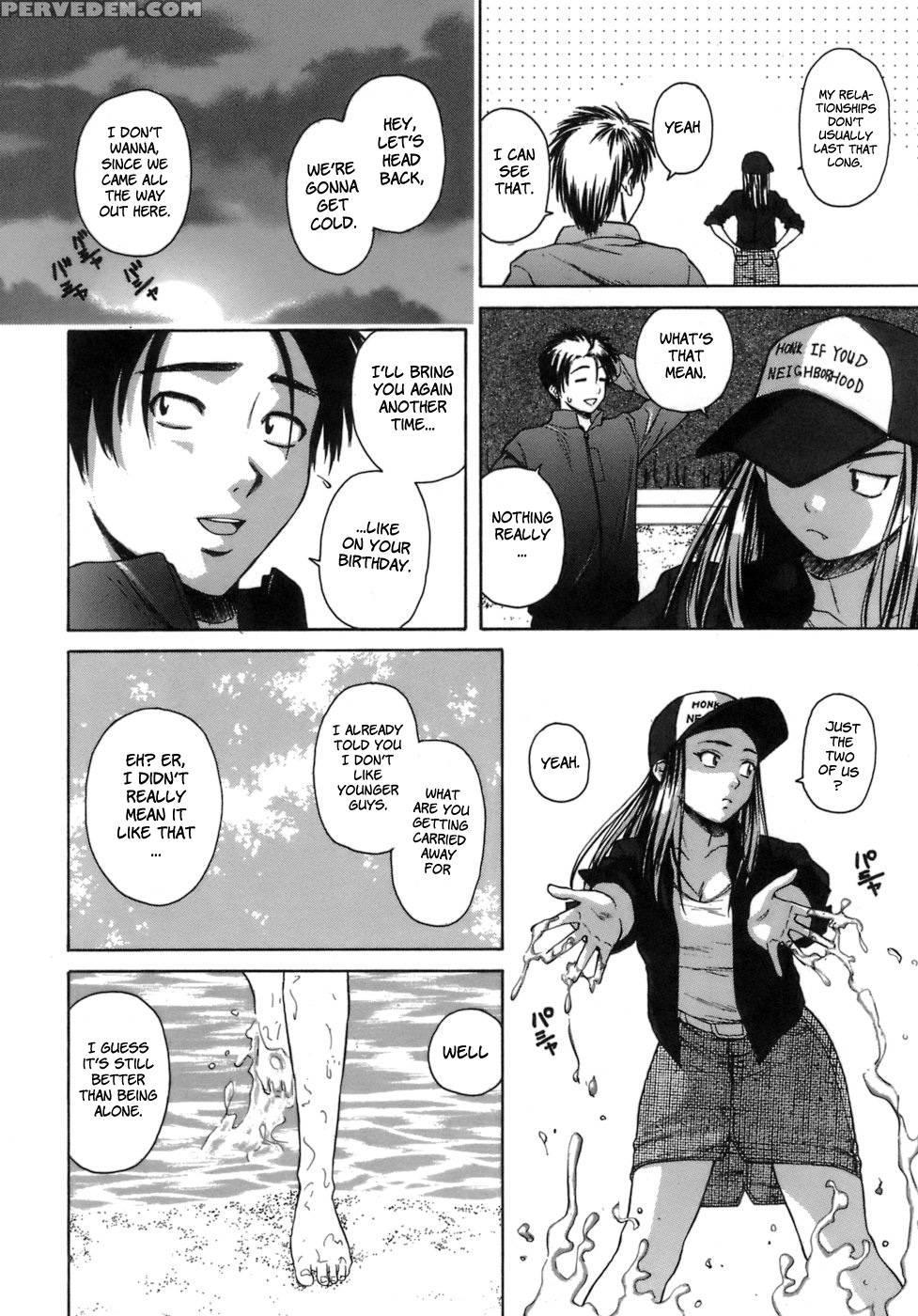 Teacher And Student - Chapter 6 - Fuuga 1