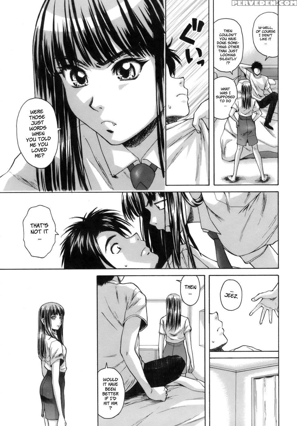 Teacher And Student - Chapter 7 (final) - Fuuga 1