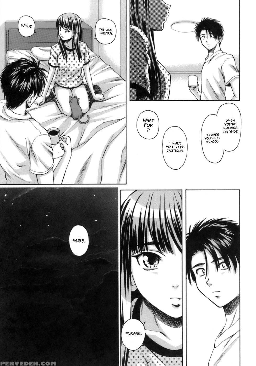 Teacher And Student - Chapter 7 (final) - Fuuga 1